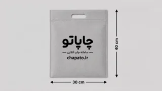 ساک دستی پارچه‌ای فلت 40 * 30